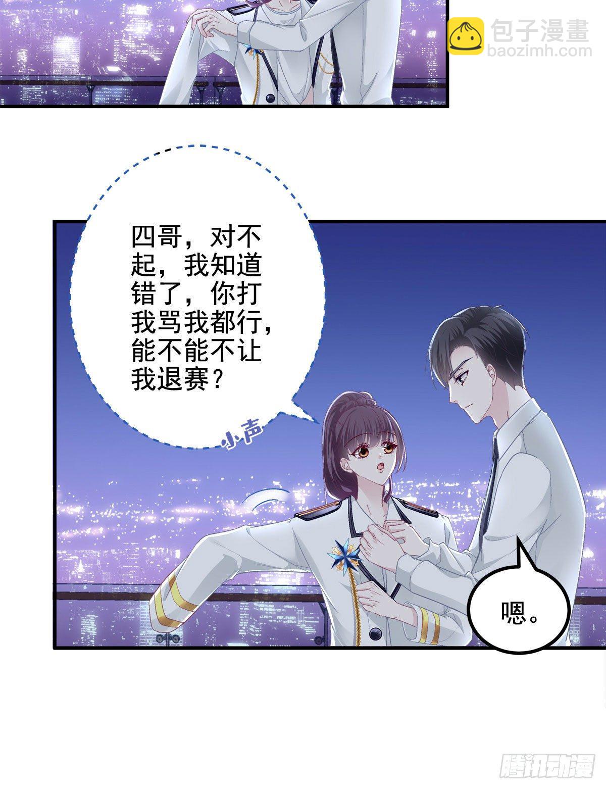 022 再近点-第22话