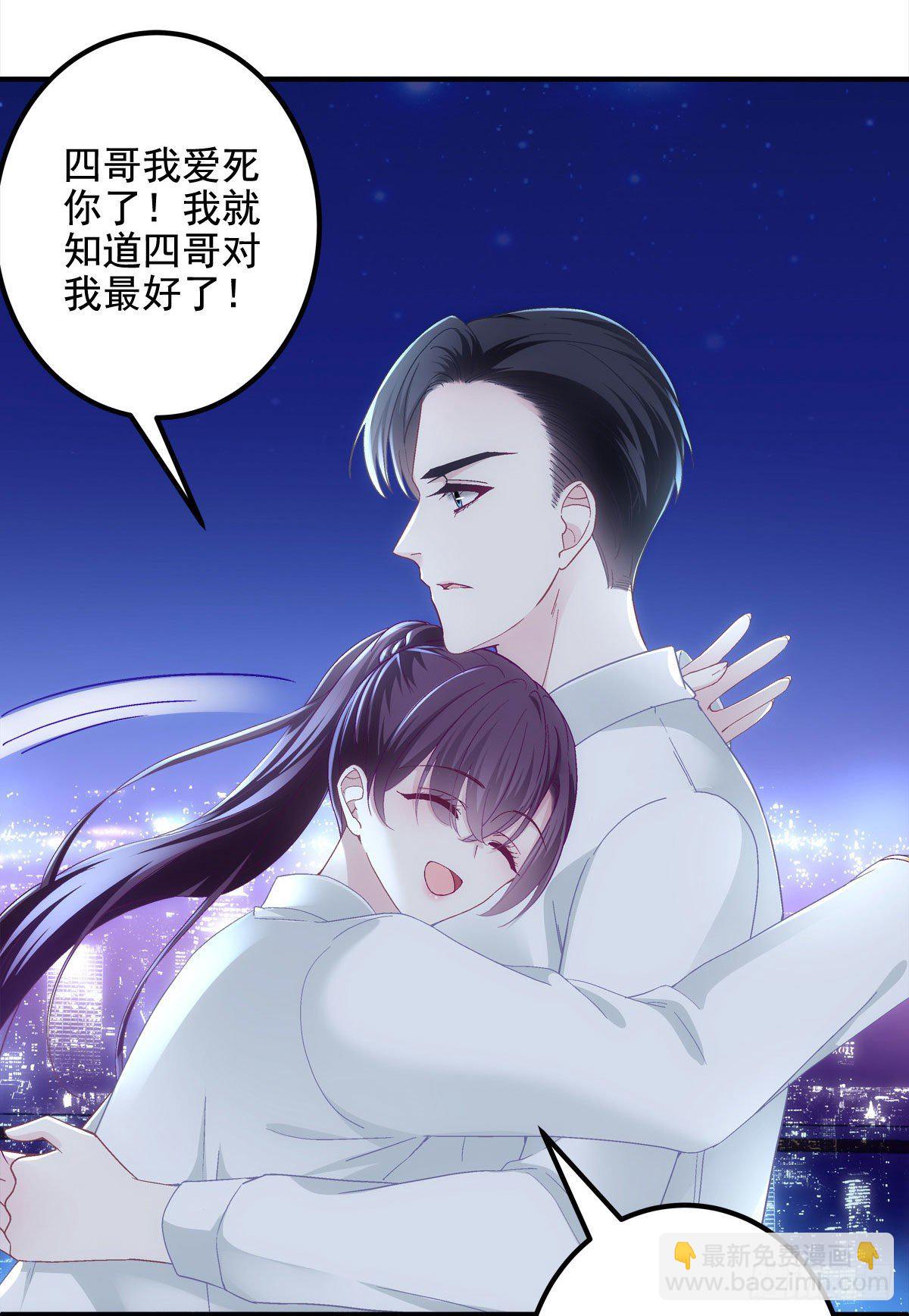 022 再近点-第22话