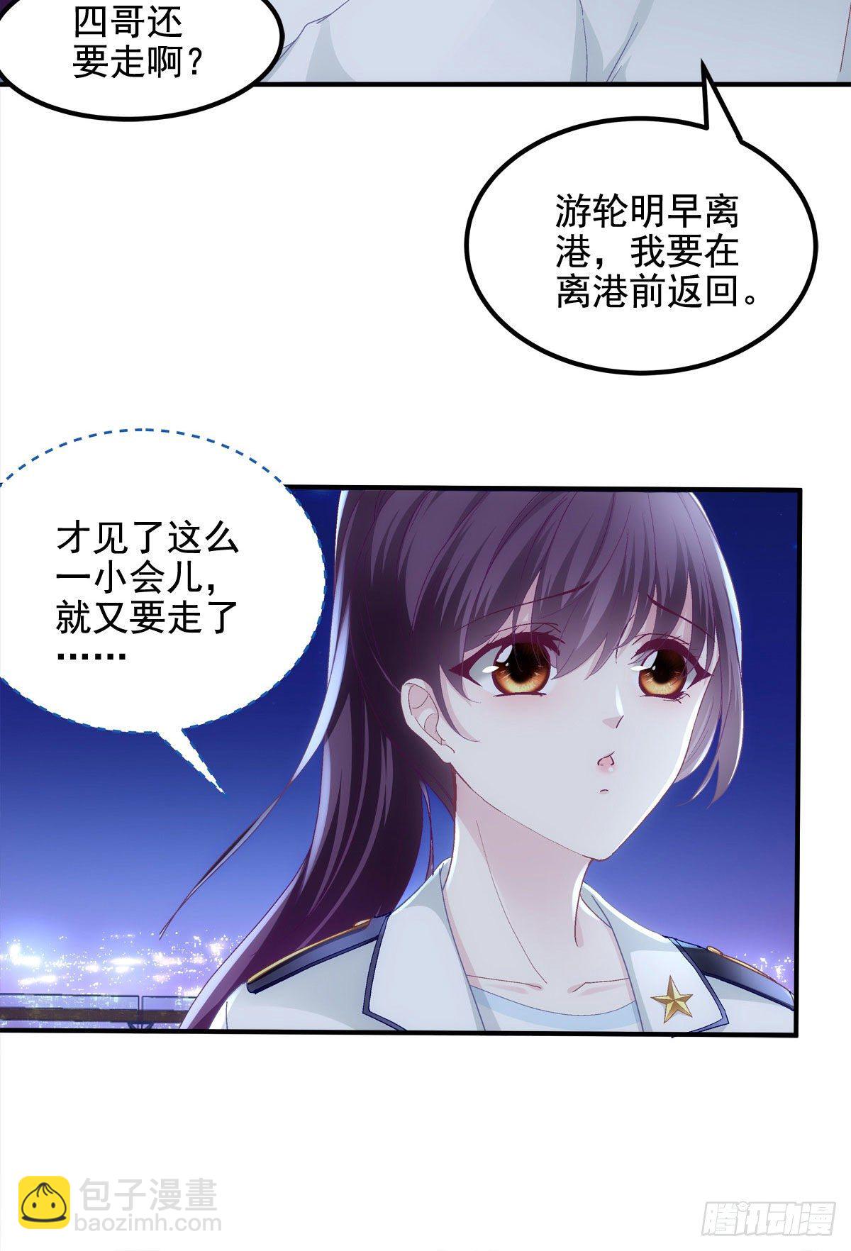 022 再近点-第22话