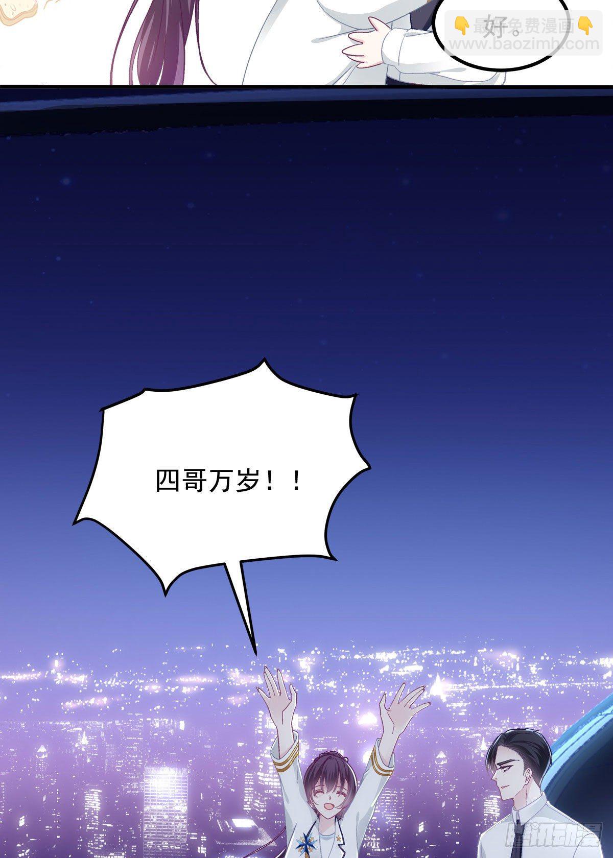 022 再近点-第22话