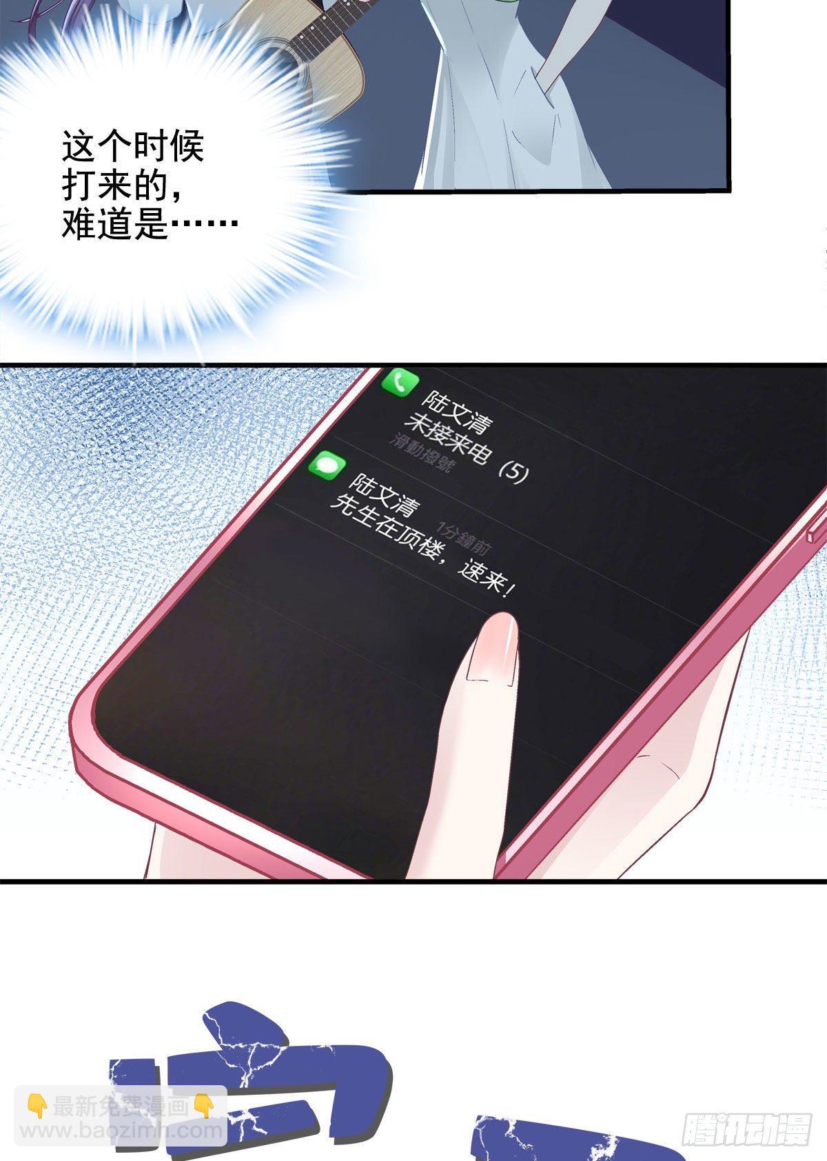 022 再近点-第22话