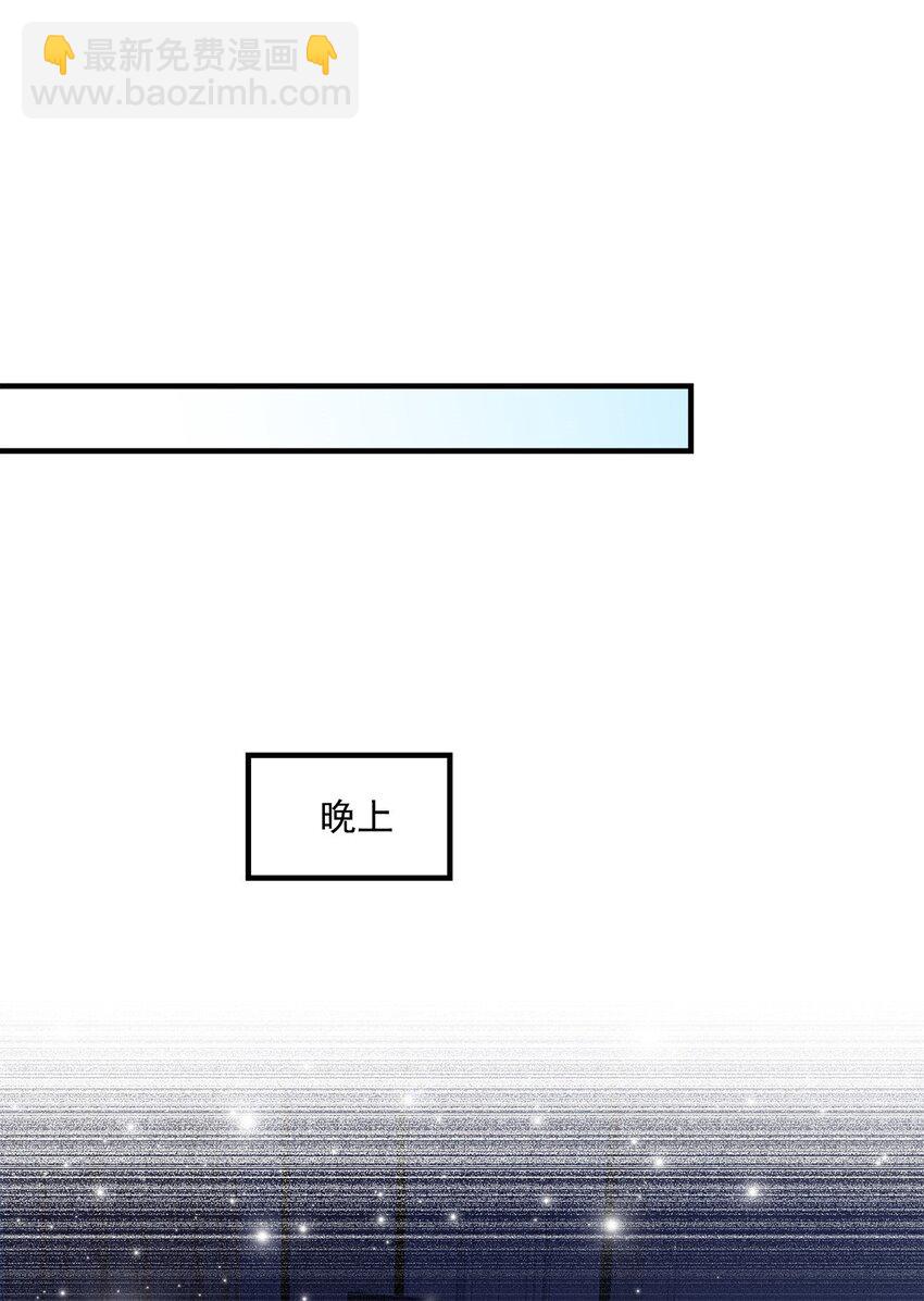 210 君总裁即将登场-第212话
