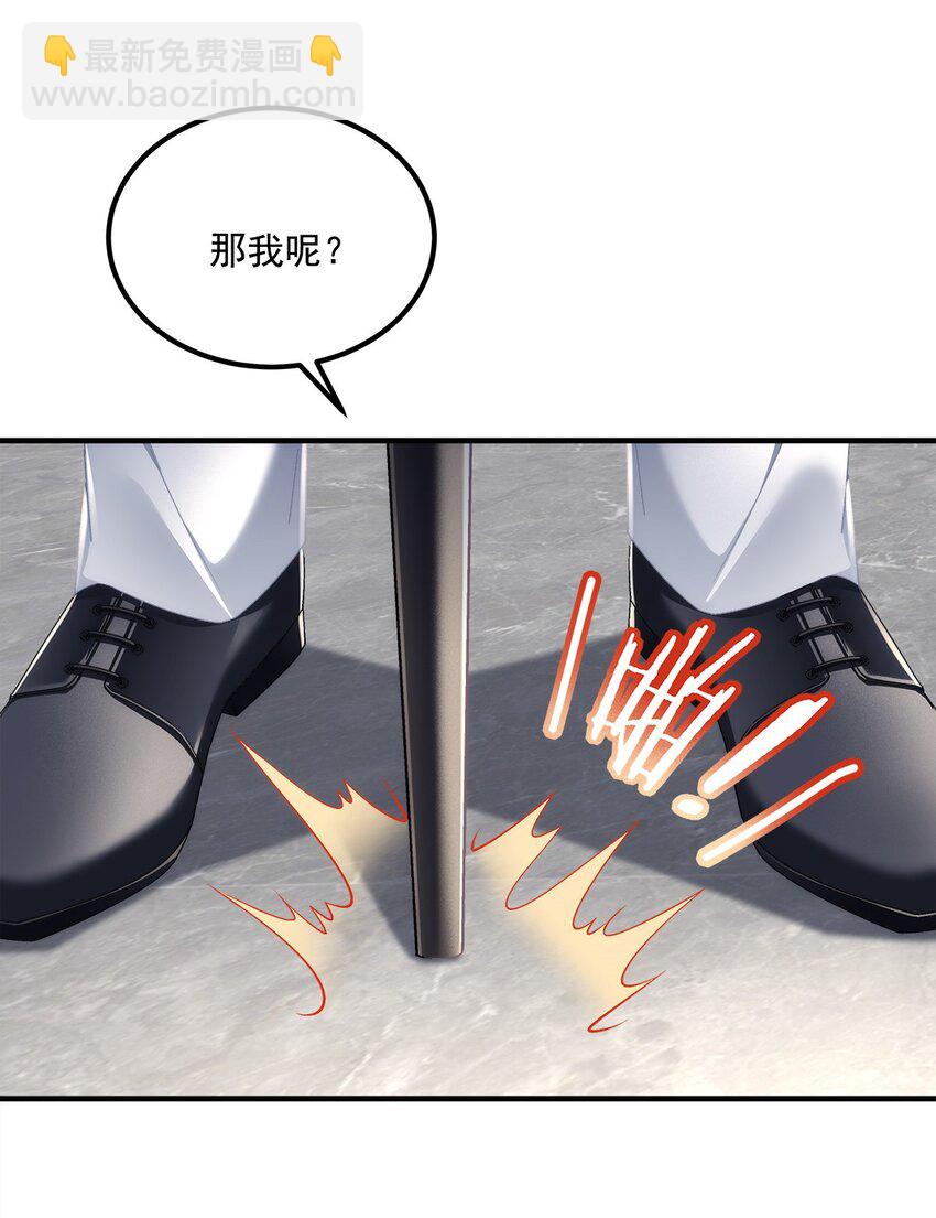 213 我们的婚礼-第214话