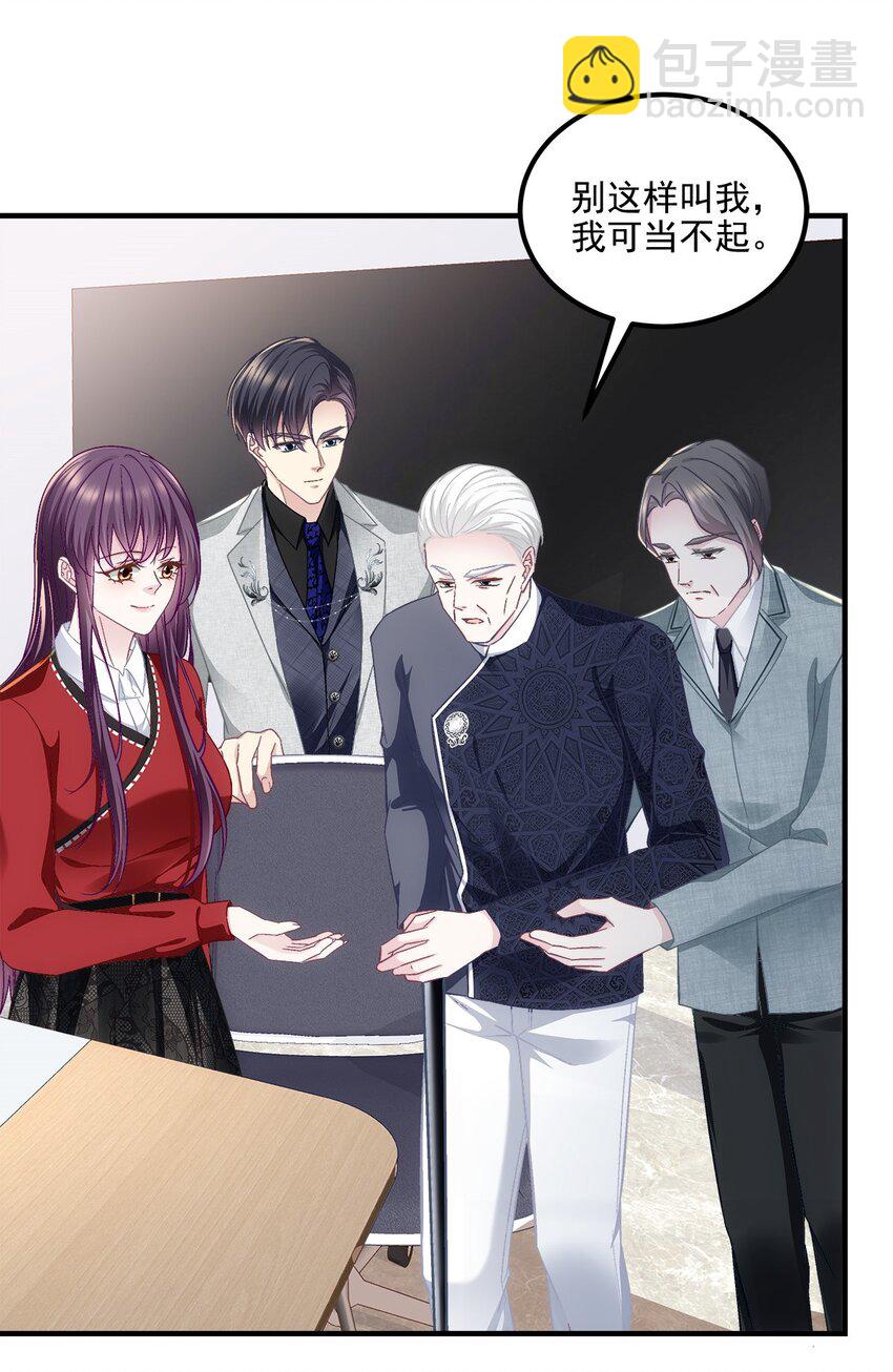 213 我们的婚礼-第214话