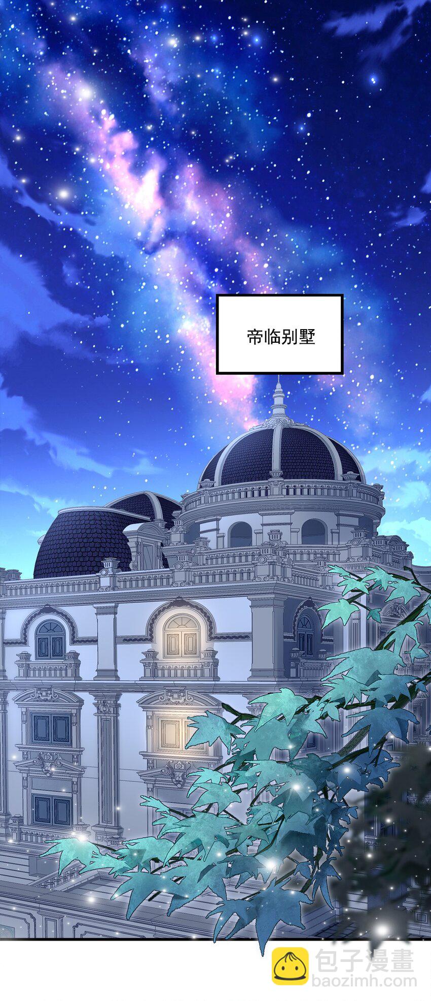 213 我们的婚礼-第214话