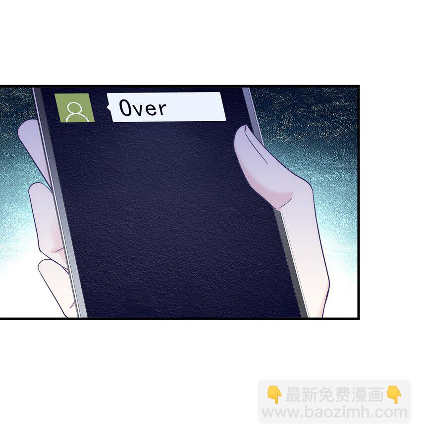 212 准备收网！-第216话
