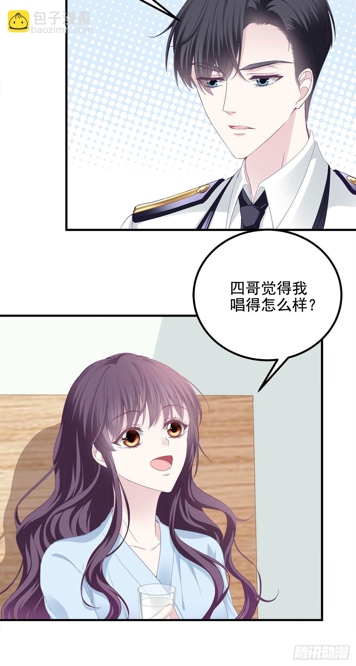 024 打我男人的主意？-第24话