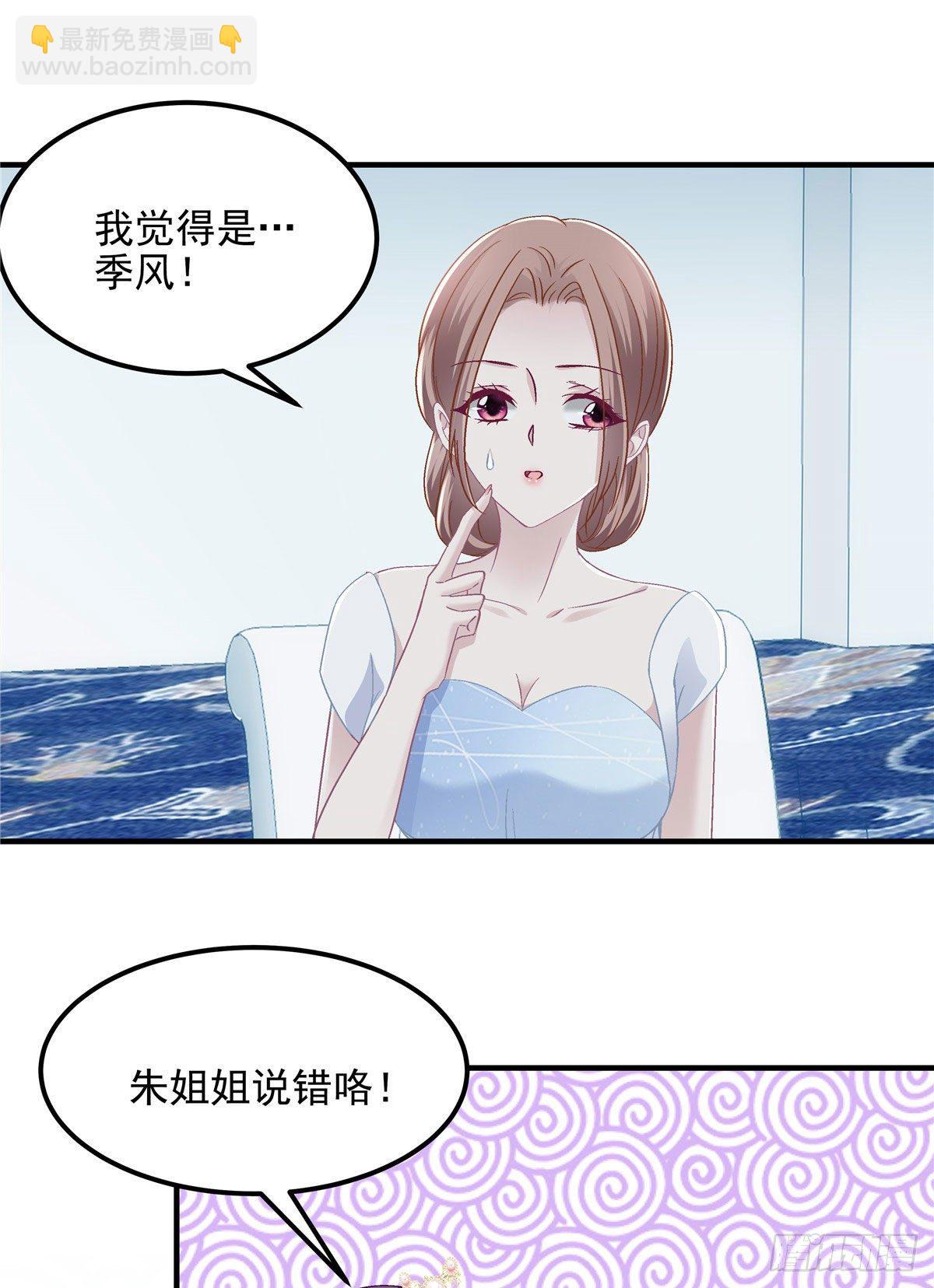 026 你喜欢四哥吗？-第26话