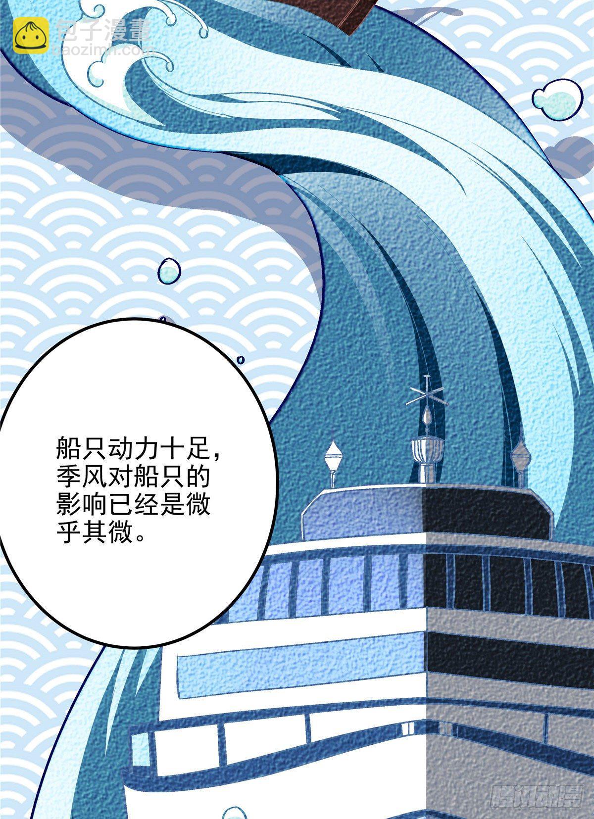 026 你喜欢四哥吗？-第26话