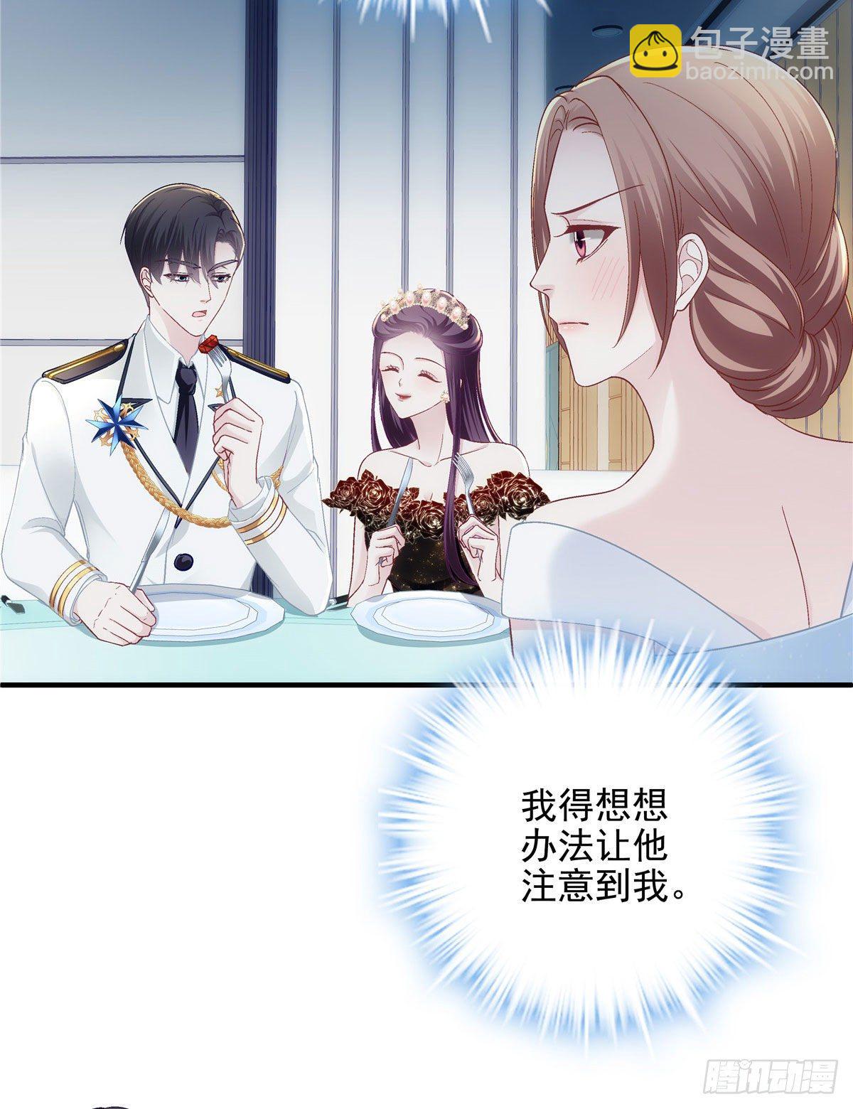026 你喜欢四哥吗？-第26话