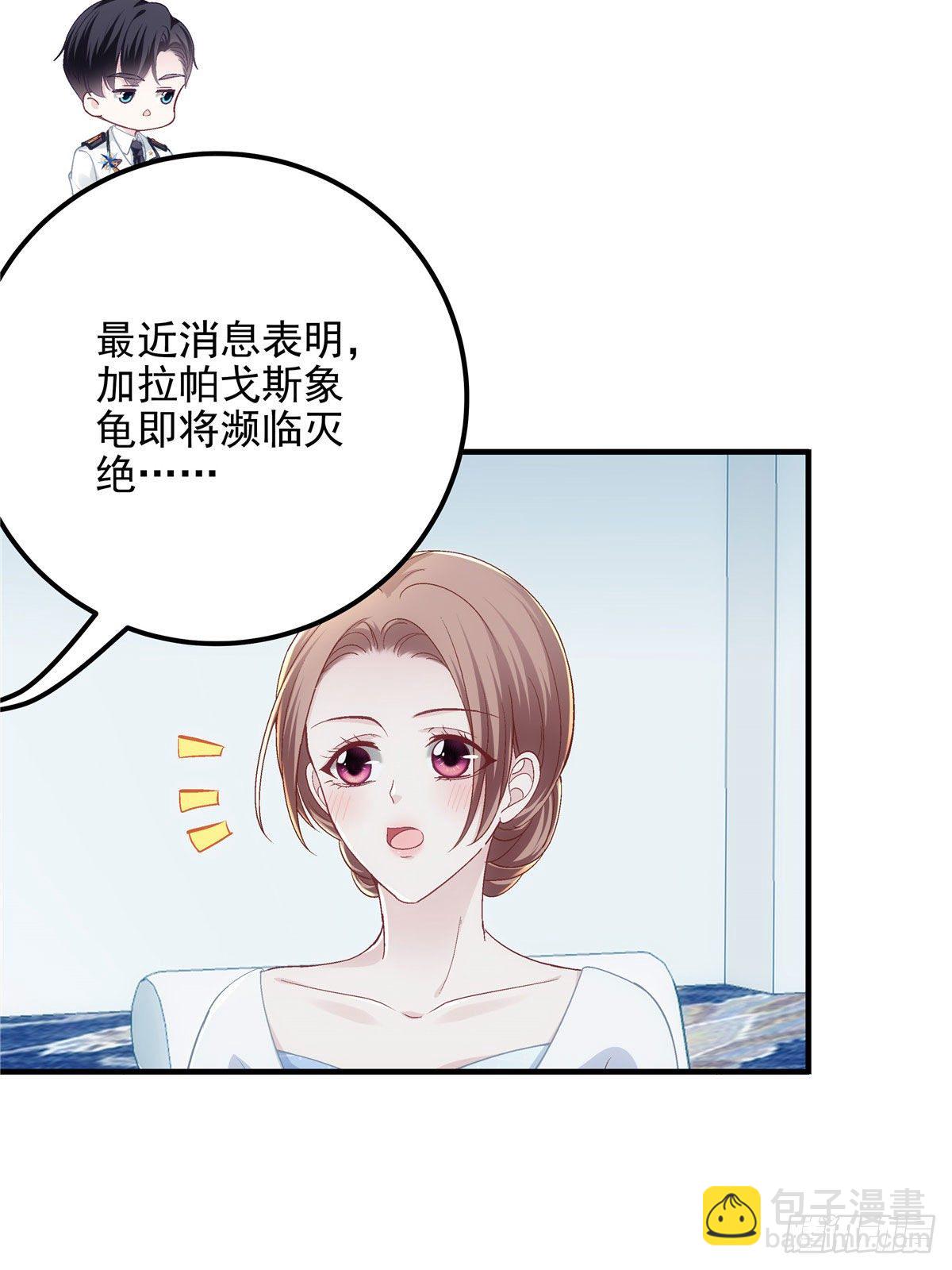 026 你喜欢四哥吗？-第26话