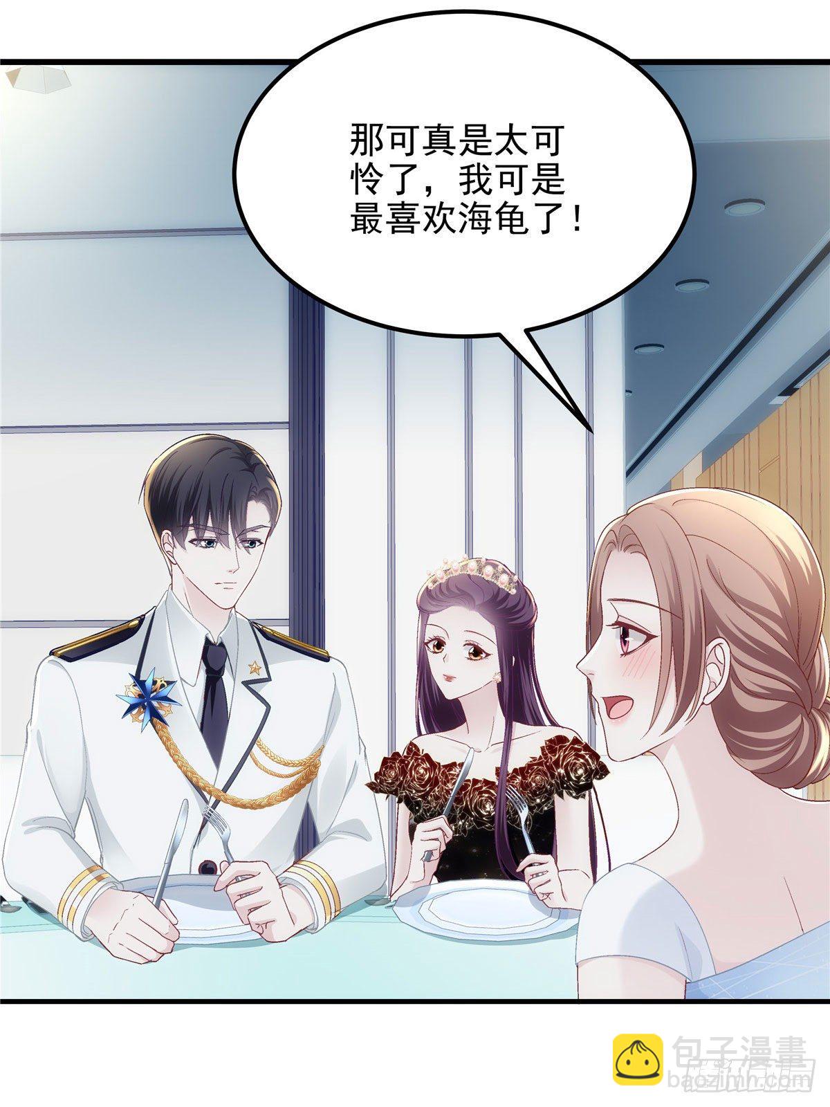 026 你喜欢四哥吗？-第26话