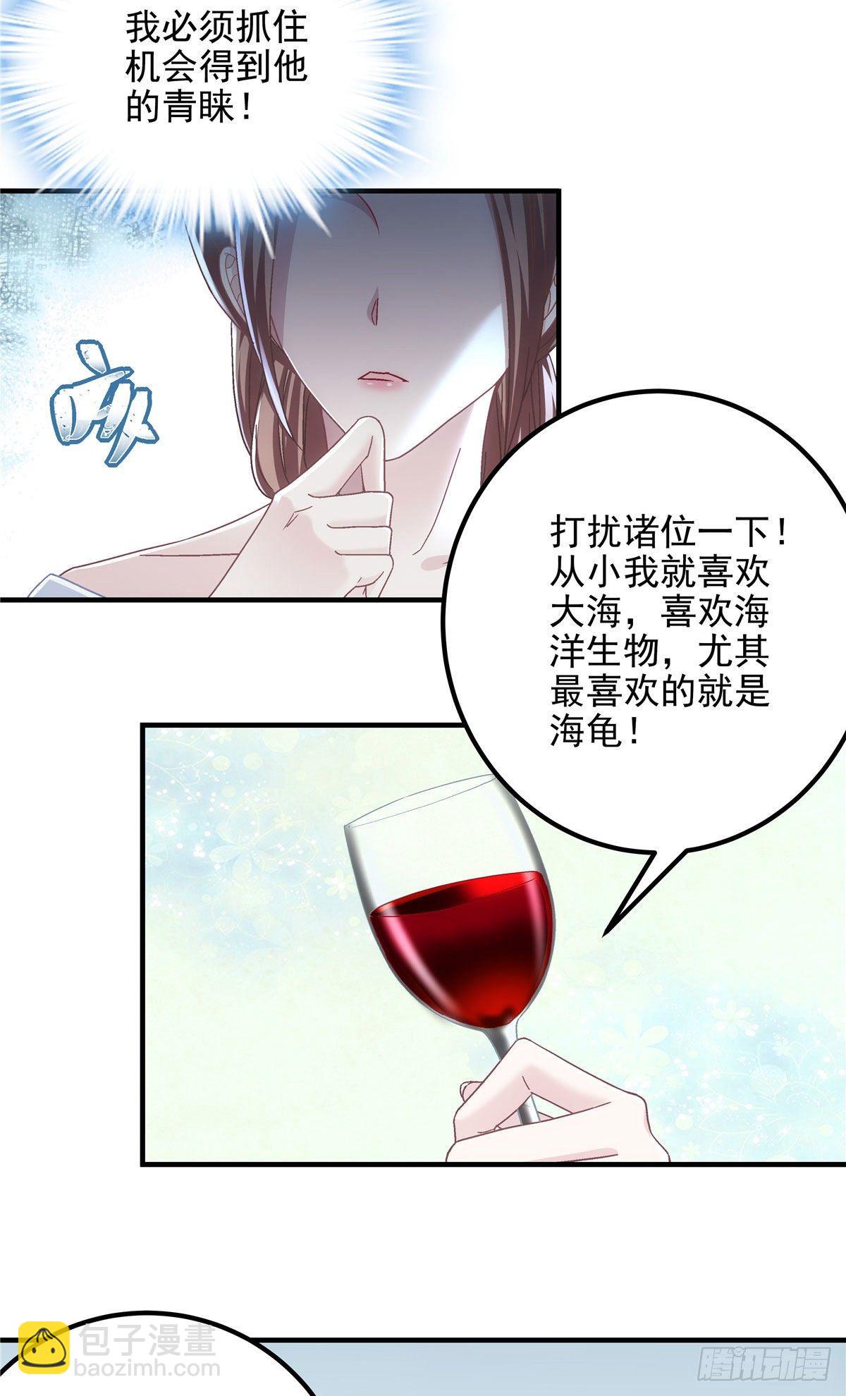 026 你喜欢四哥吗？-第26话