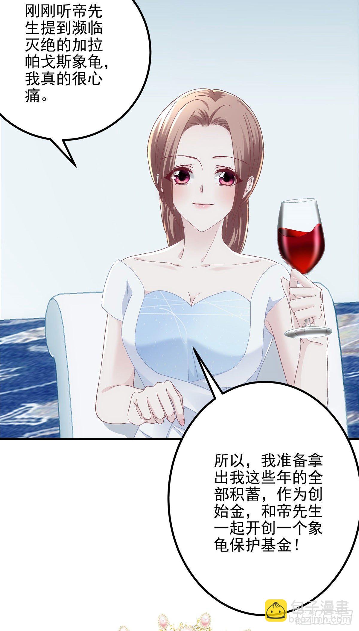 026 你喜欢四哥吗？-第26话