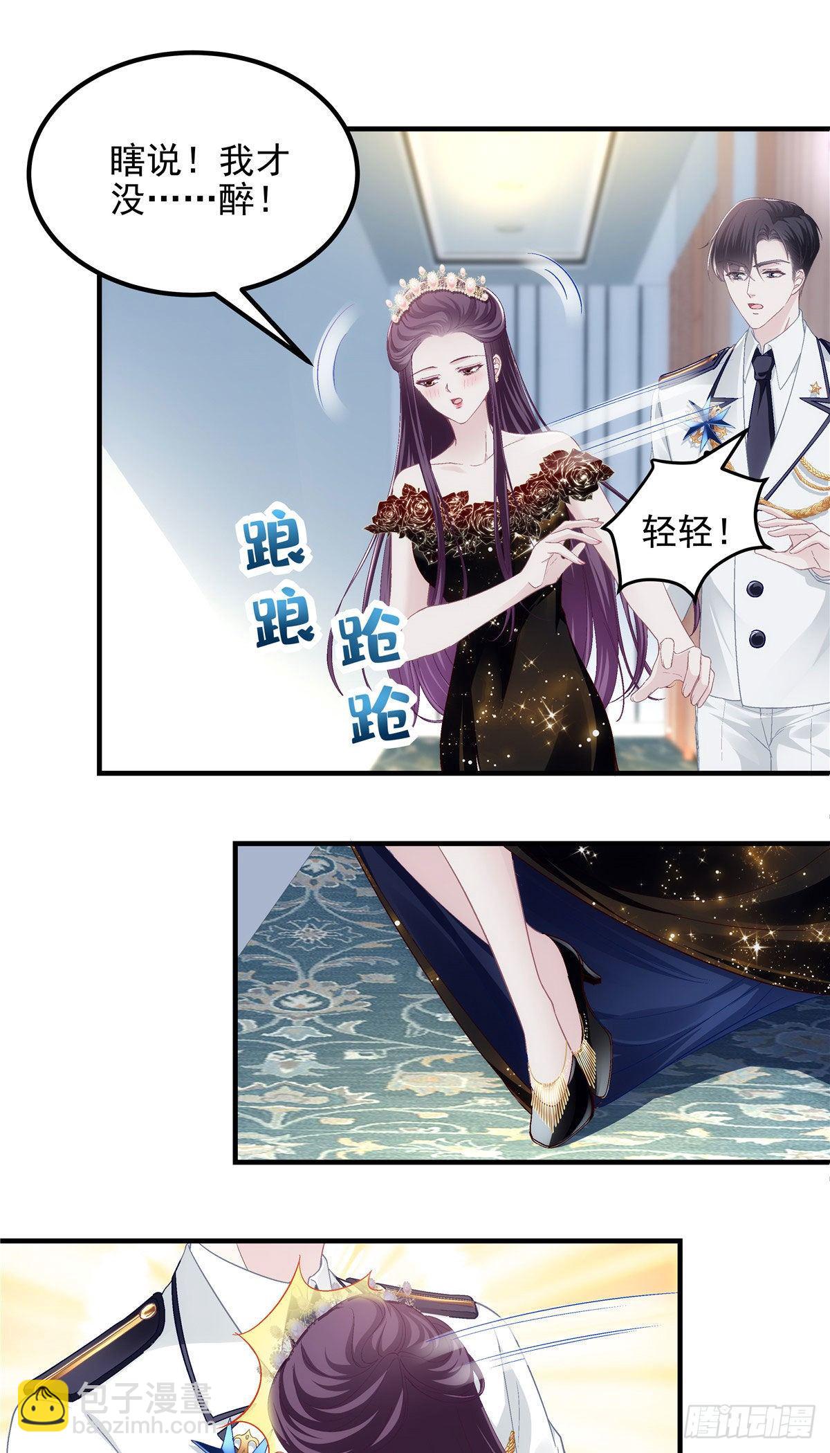 026 你喜欢四哥吗？-第26话