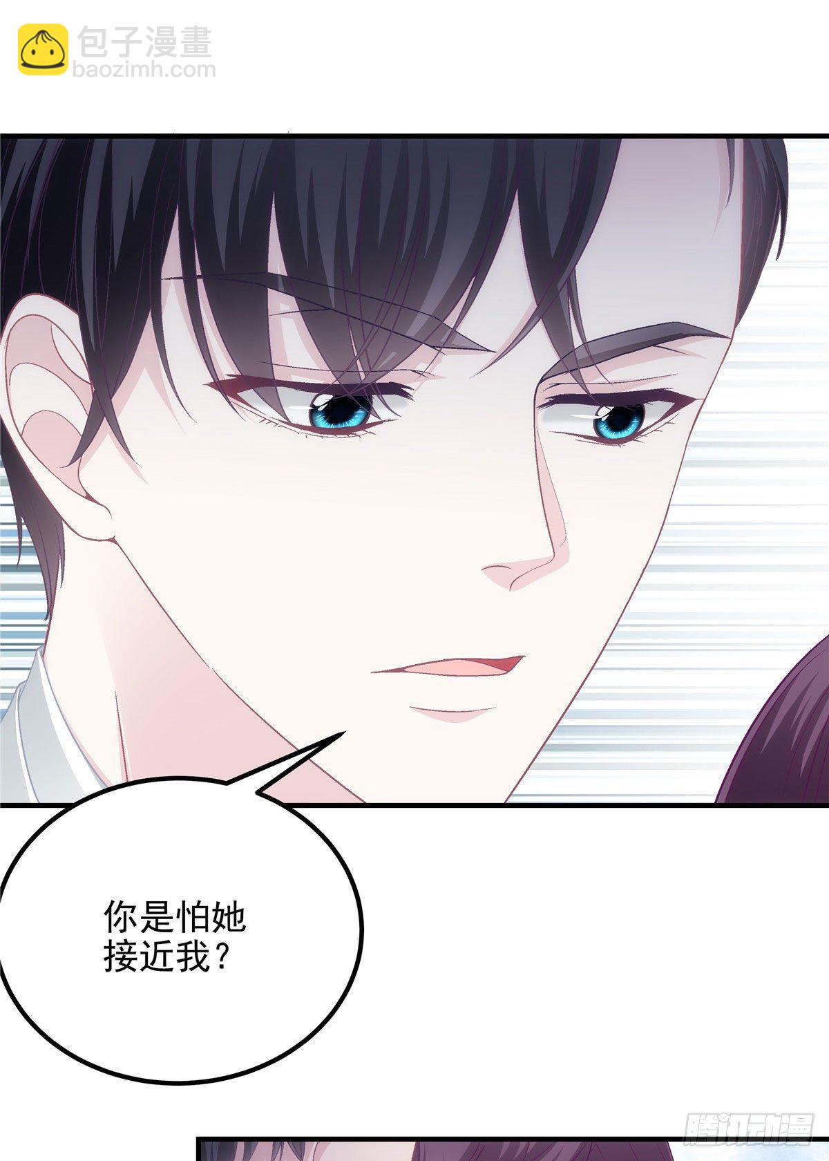 026 你喜欢四哥吗？-第26话
