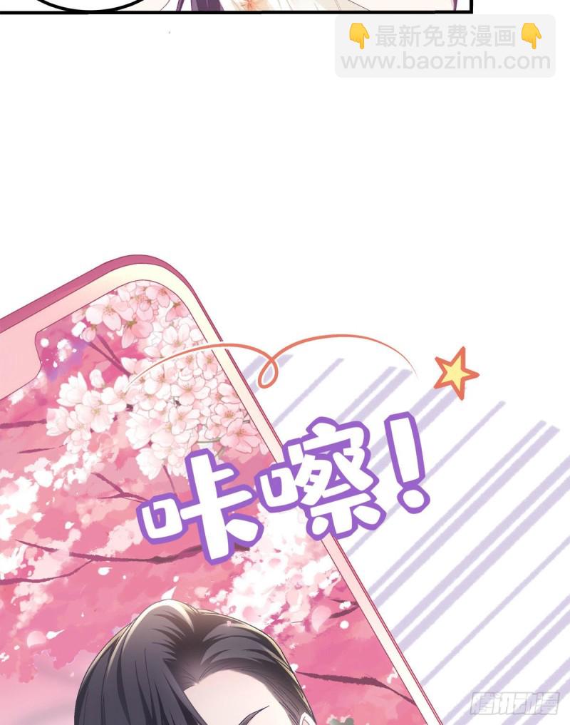 027 四哥今天好主动！-第28话