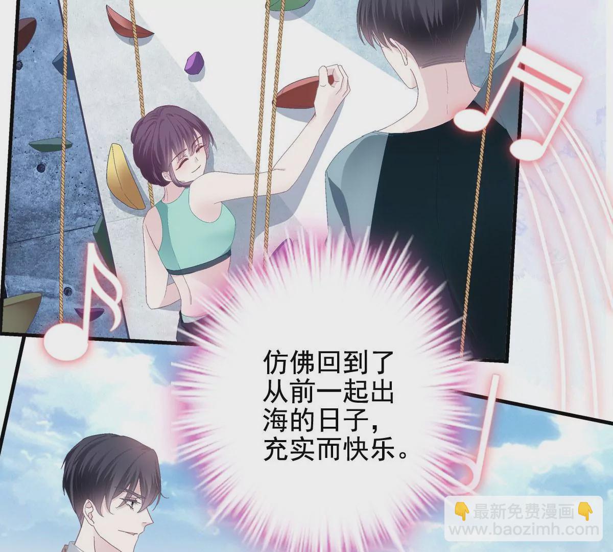 029 我是社长？(1/2)-第30话