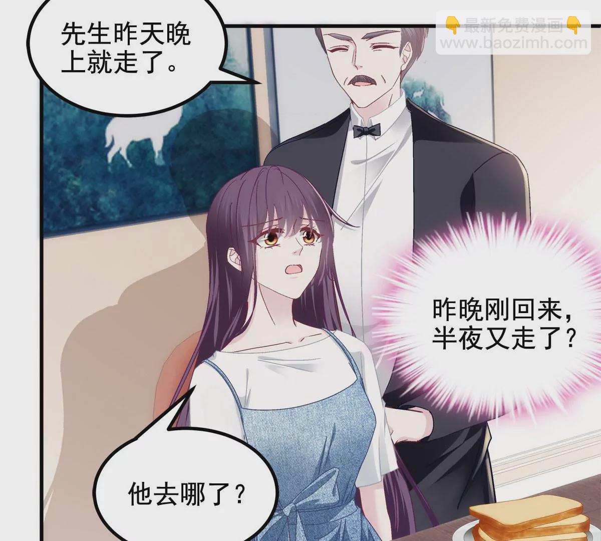 029 我是社长？(1/2)-第30话