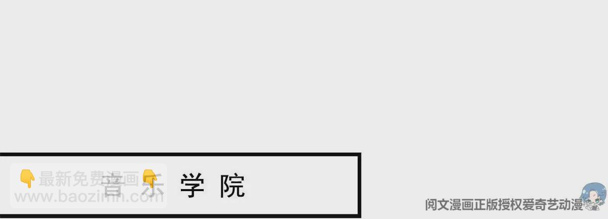 029 我是社长？(1/2)-第30话