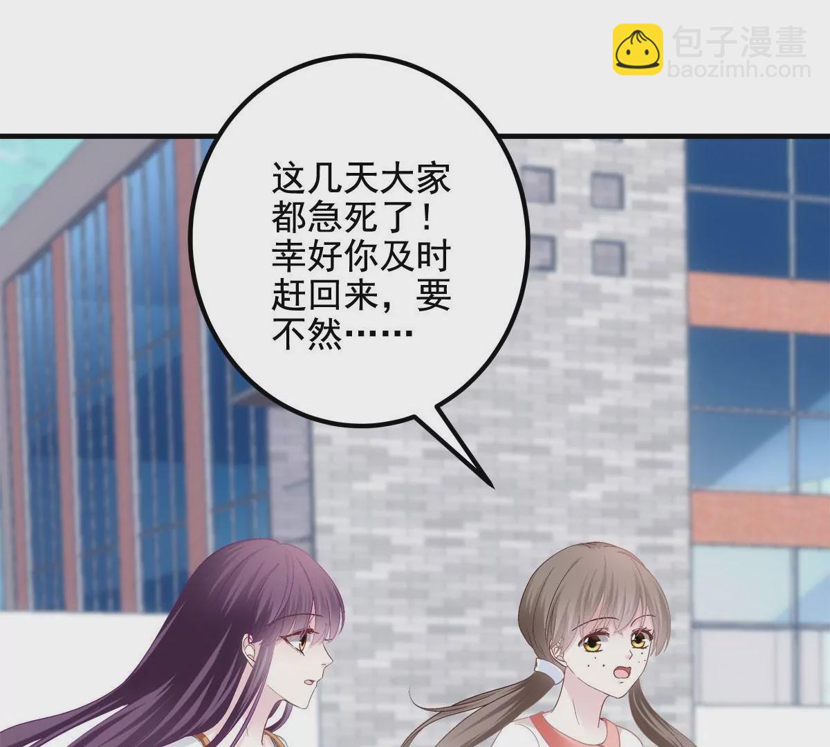 029 我是社长？(1/2)-第30话