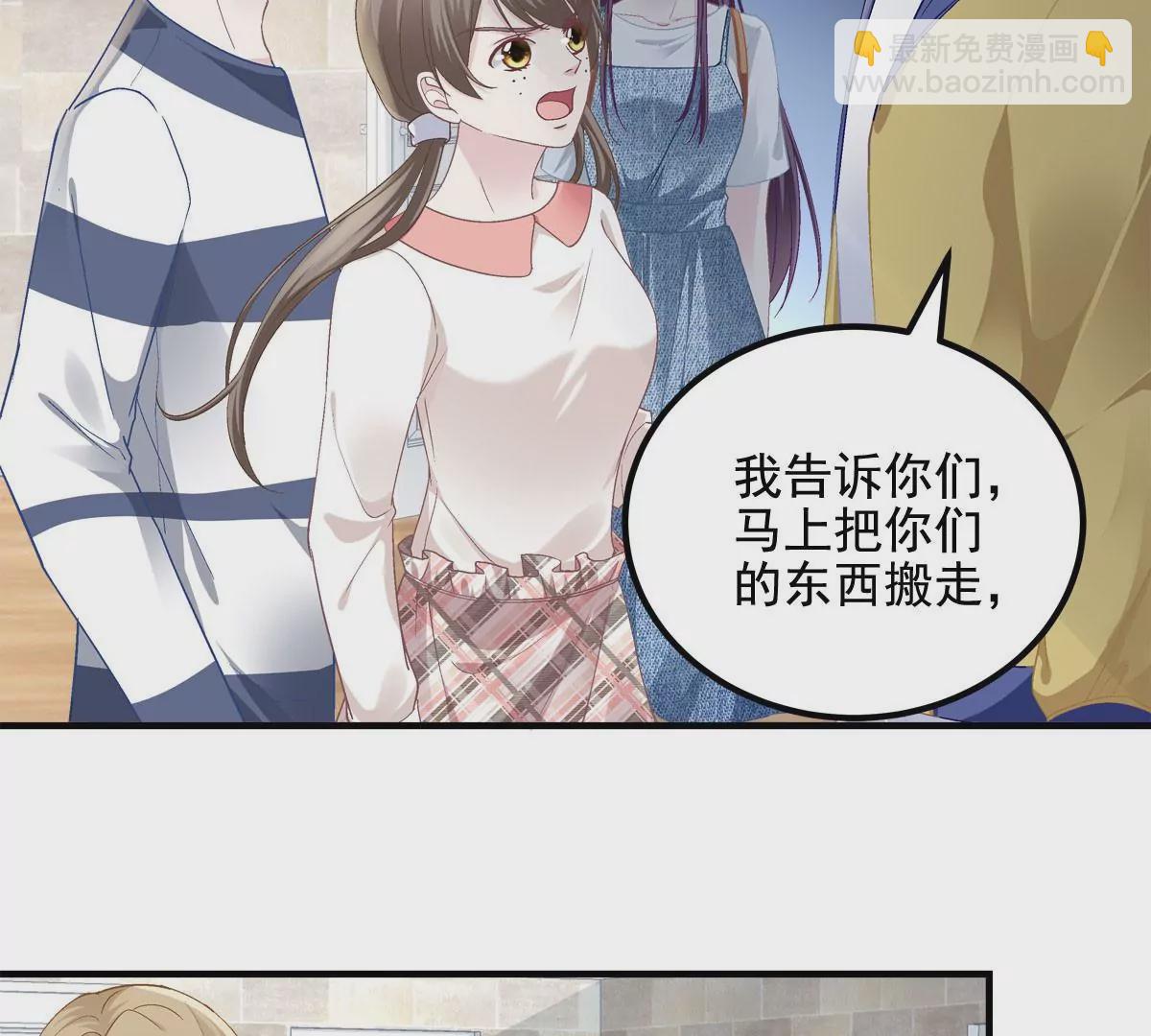 029 我是社长？(1/2)-第30话