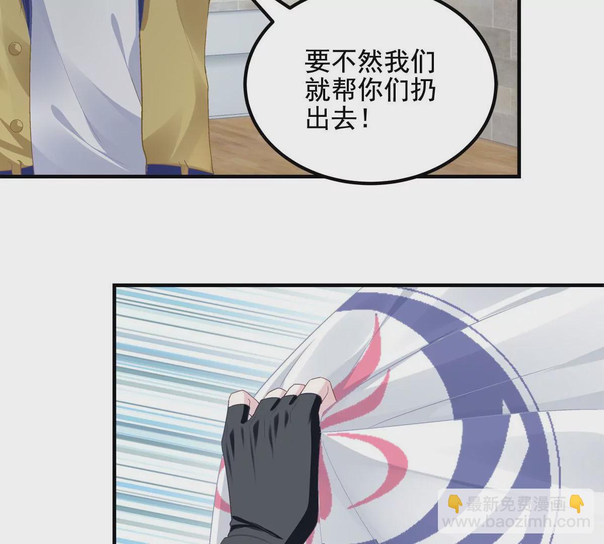 029 我是社长？(1/2)-第30话