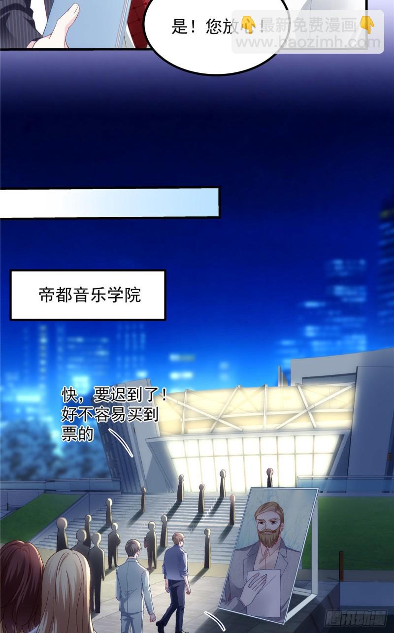 031 失散的妹妹-第32话