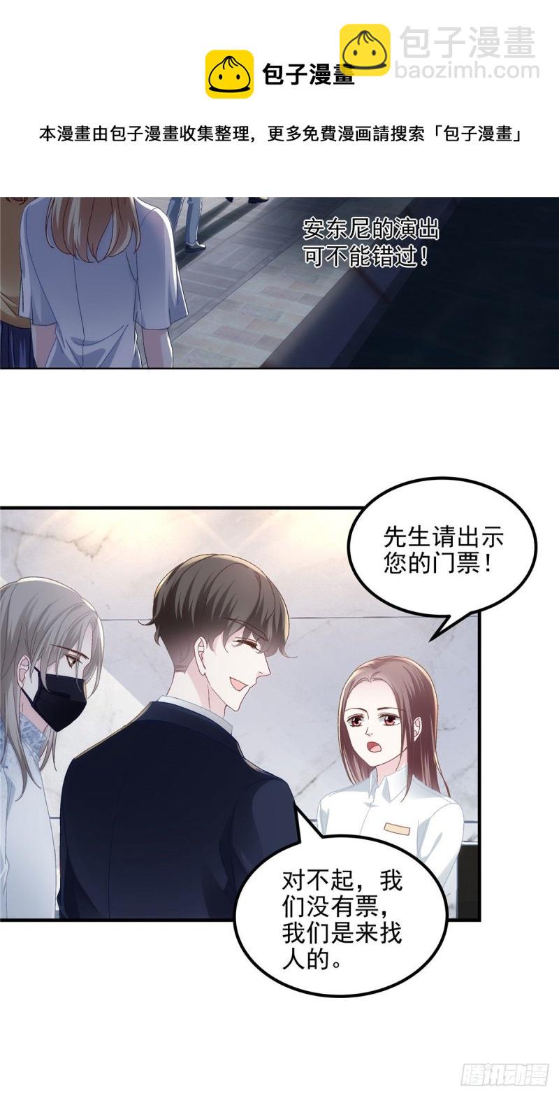 031 失散的妹妹-第32话