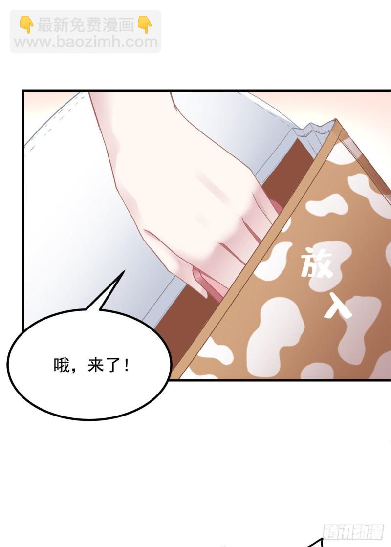 031 失散的妹妹-第32话