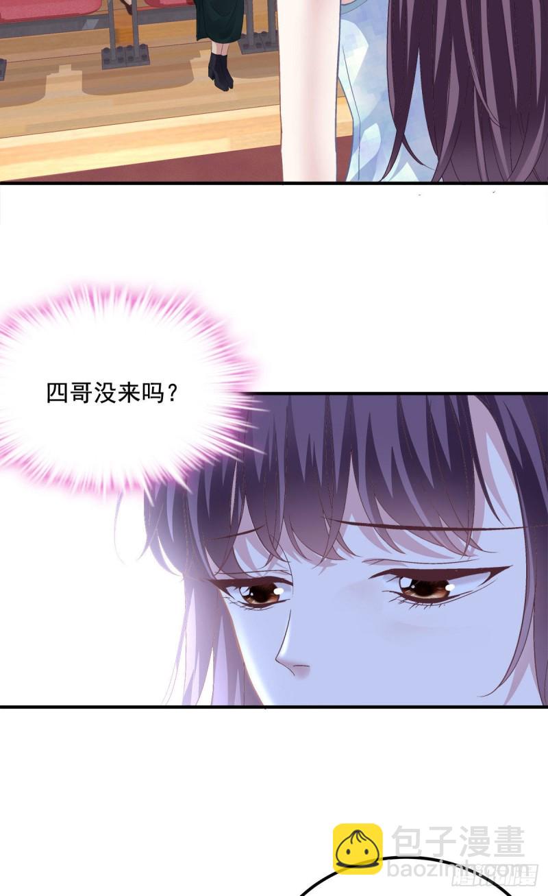 031 失散的妹妹-第32话