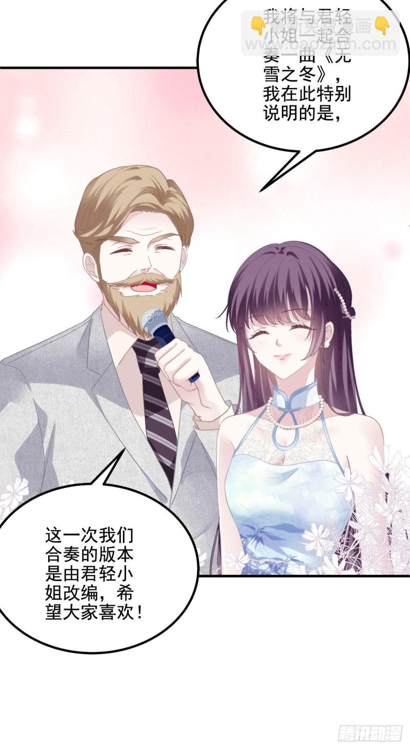 031 失散的妹妹-第32话