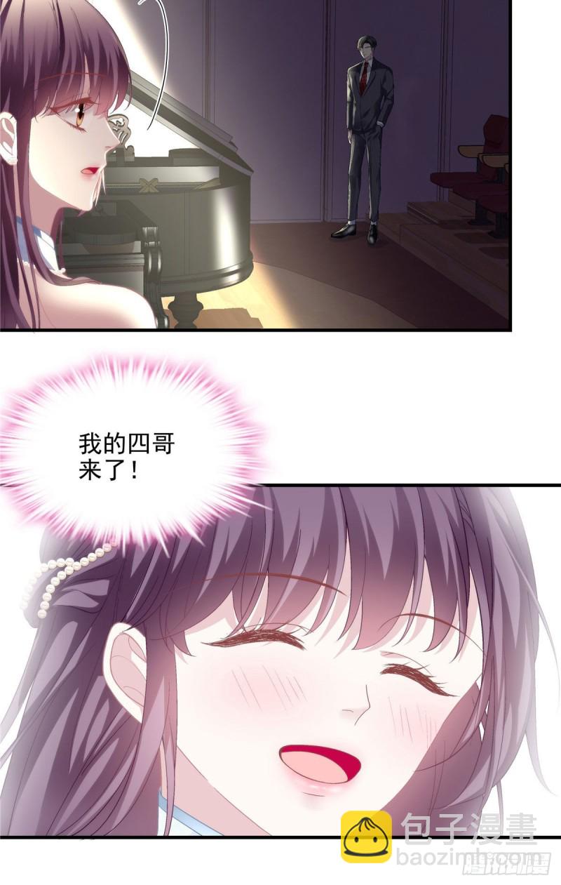 031 失散的妹妹-第32话