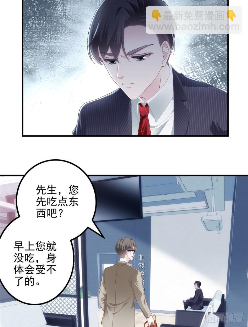 031 失散的妹妹-第32话