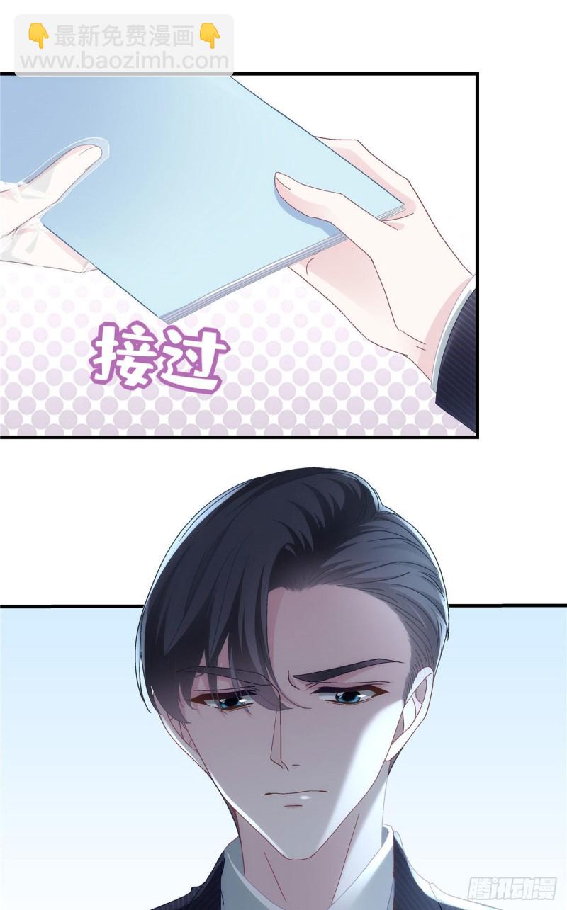 031 失散的妹妹-第32话