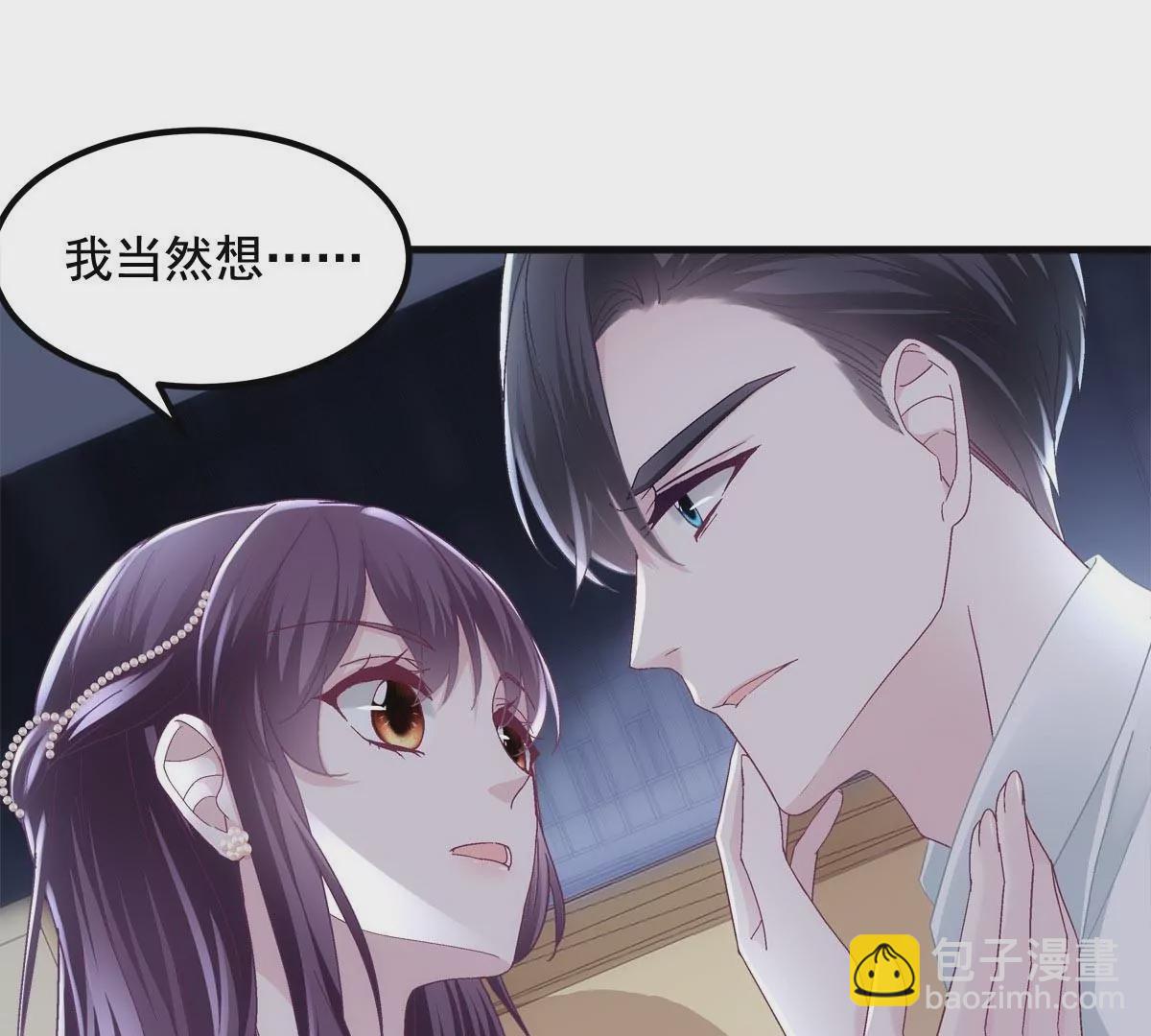 033 轻轻要离开了(1/2)-第34话