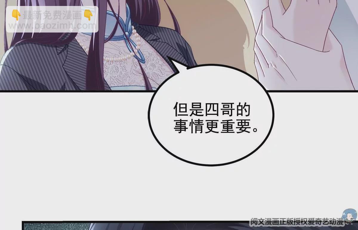 033 轻轻要离开了(1/2)-第34话
