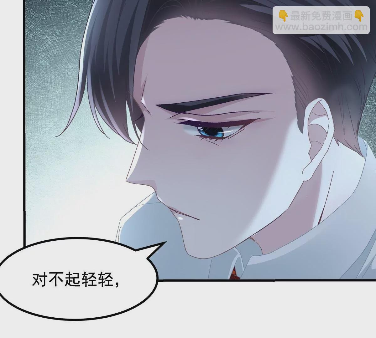 033 轻轻要离开了(1/2)-第34话