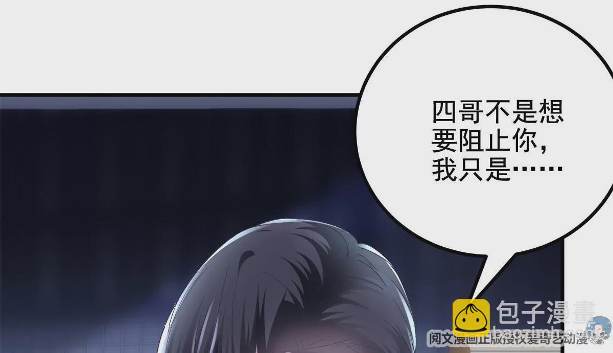 033 轻轻要离开了(1/2)-第34话