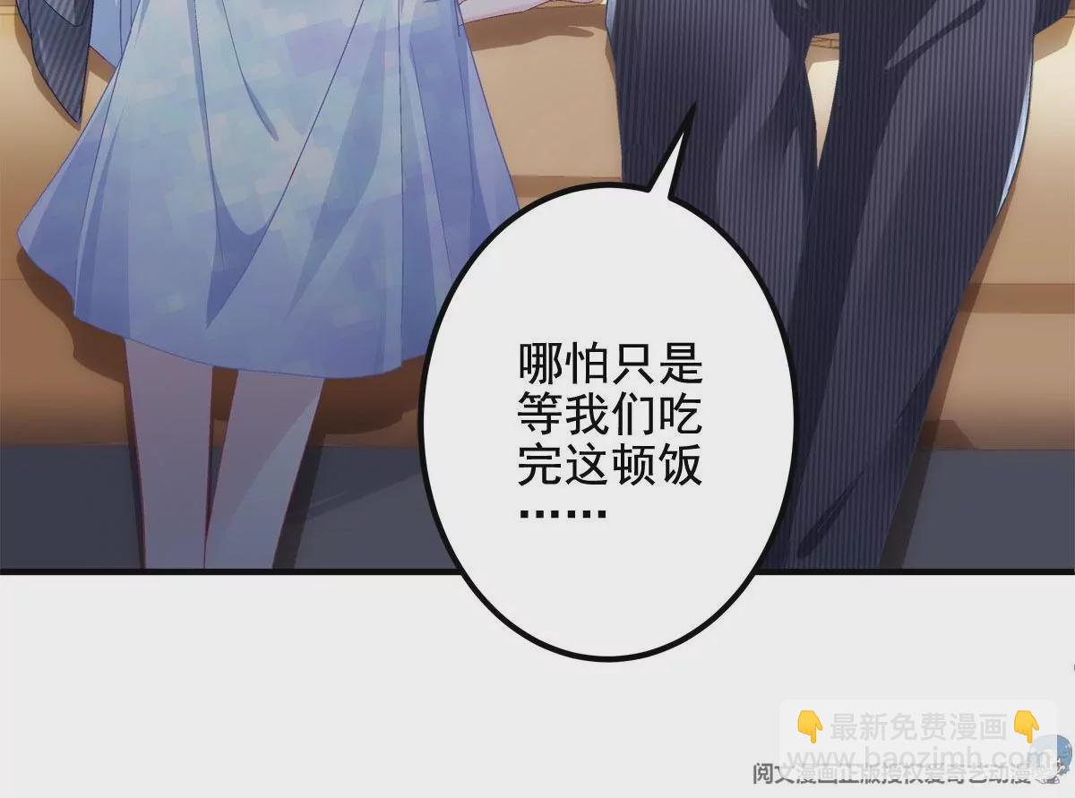 033 轻轻要离开了(1/2)-第34话