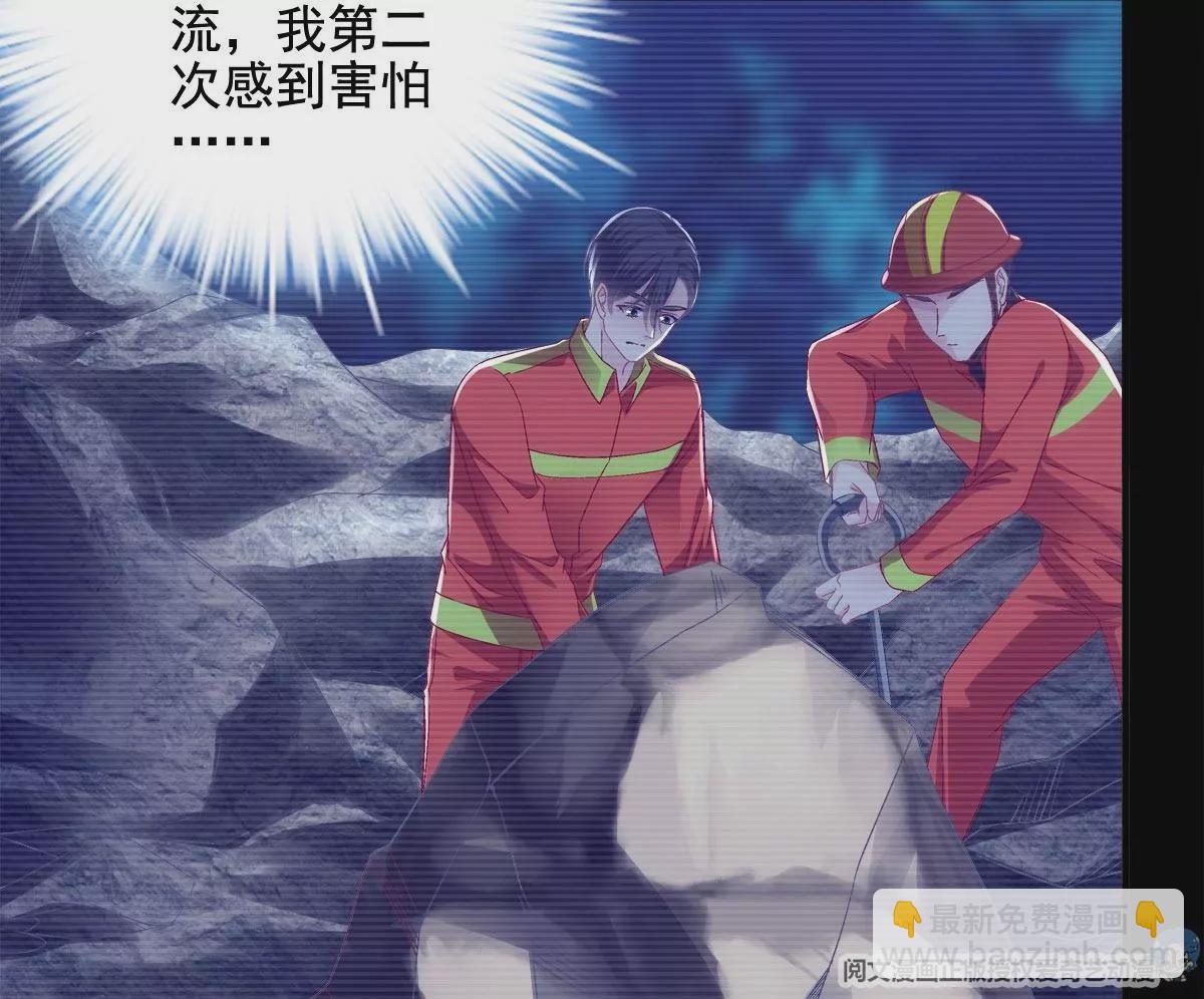 033 轻轻要离开了(1/2)-第34话
