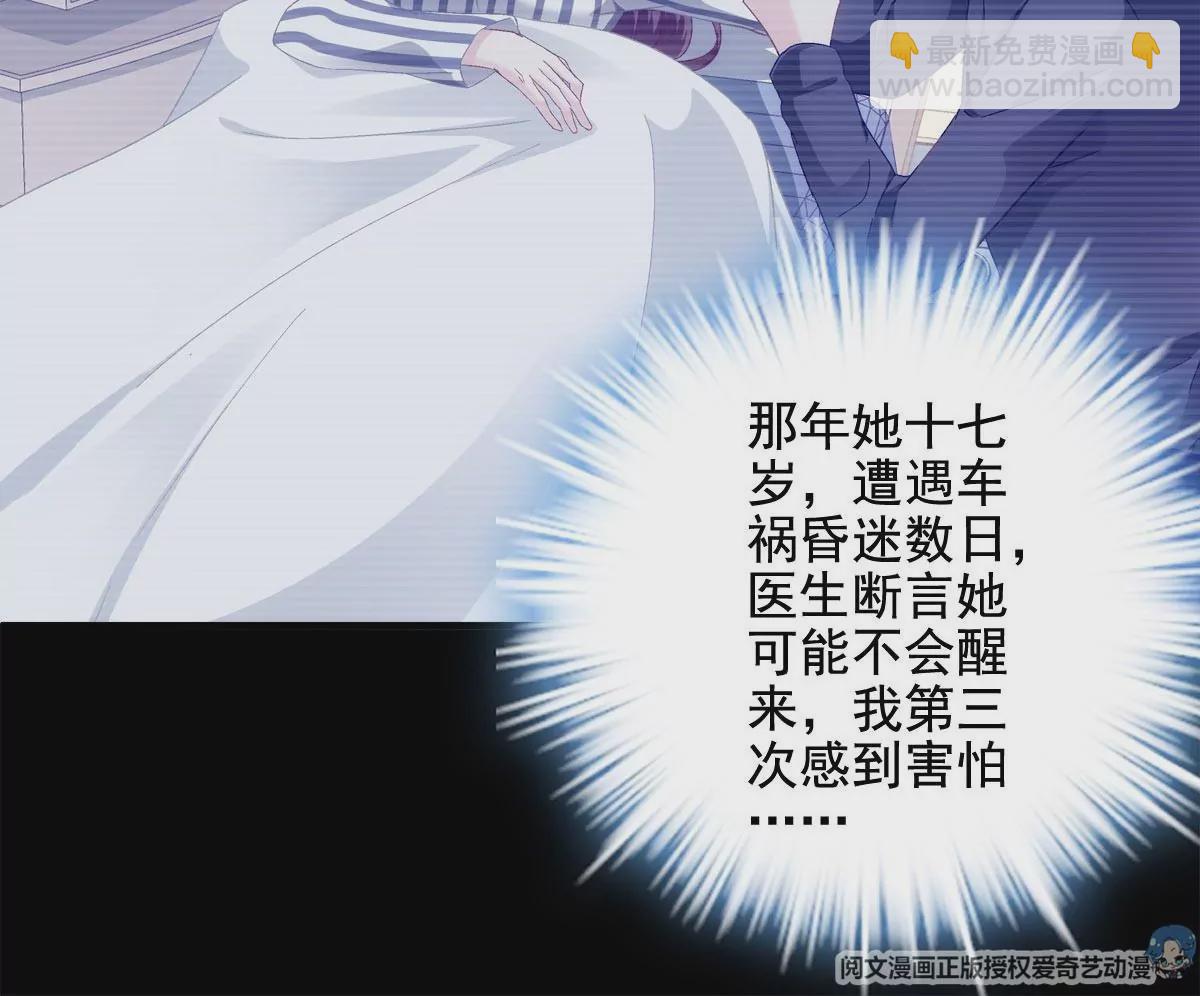 033 轻轻要离开了(1/2)-第34话
