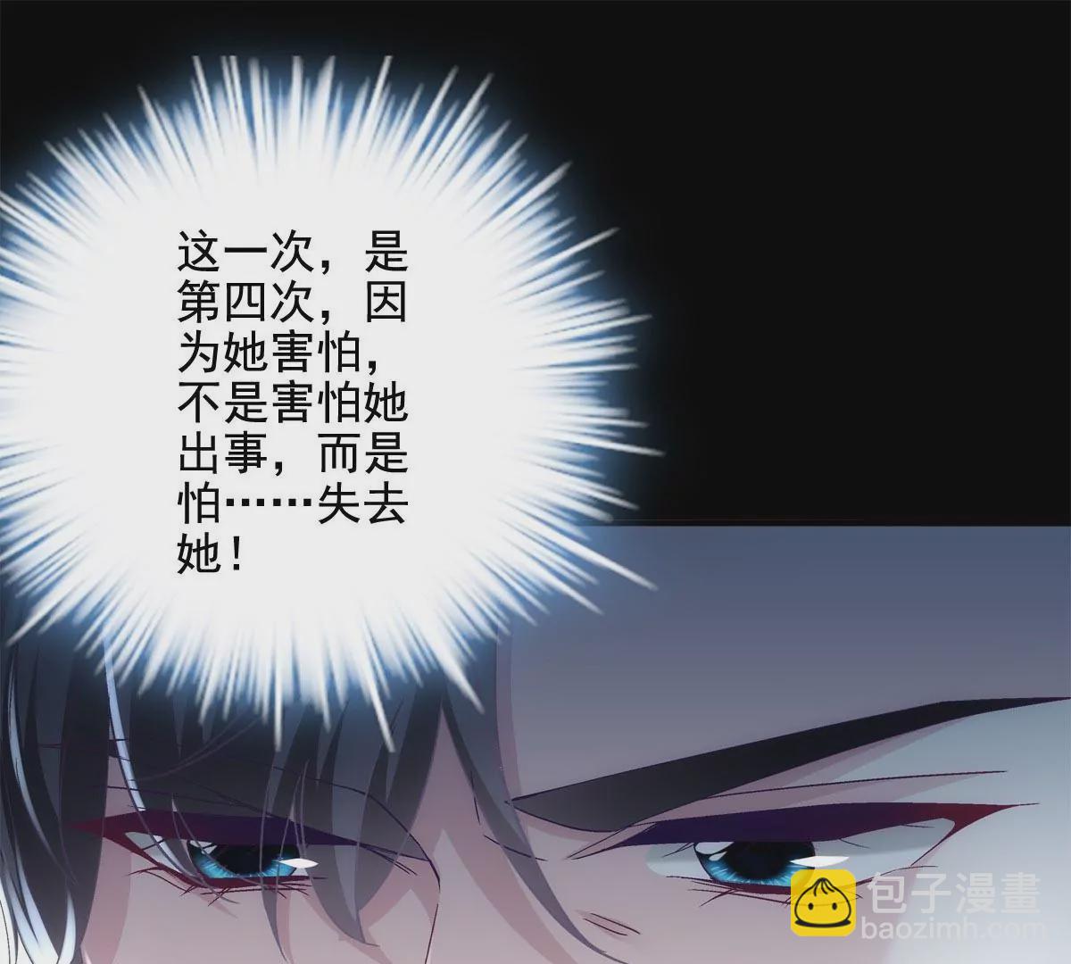 033 轻轻要离开了(1/2)-第34话