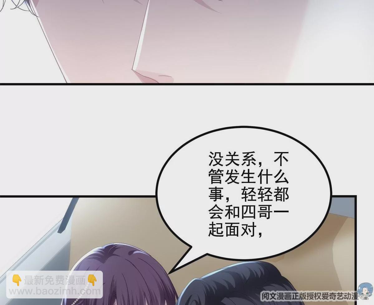 033 轻轻要离开了(1/2)-第34话