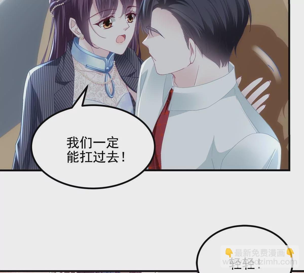 033 轻轻要离开了(1/2)-第34话