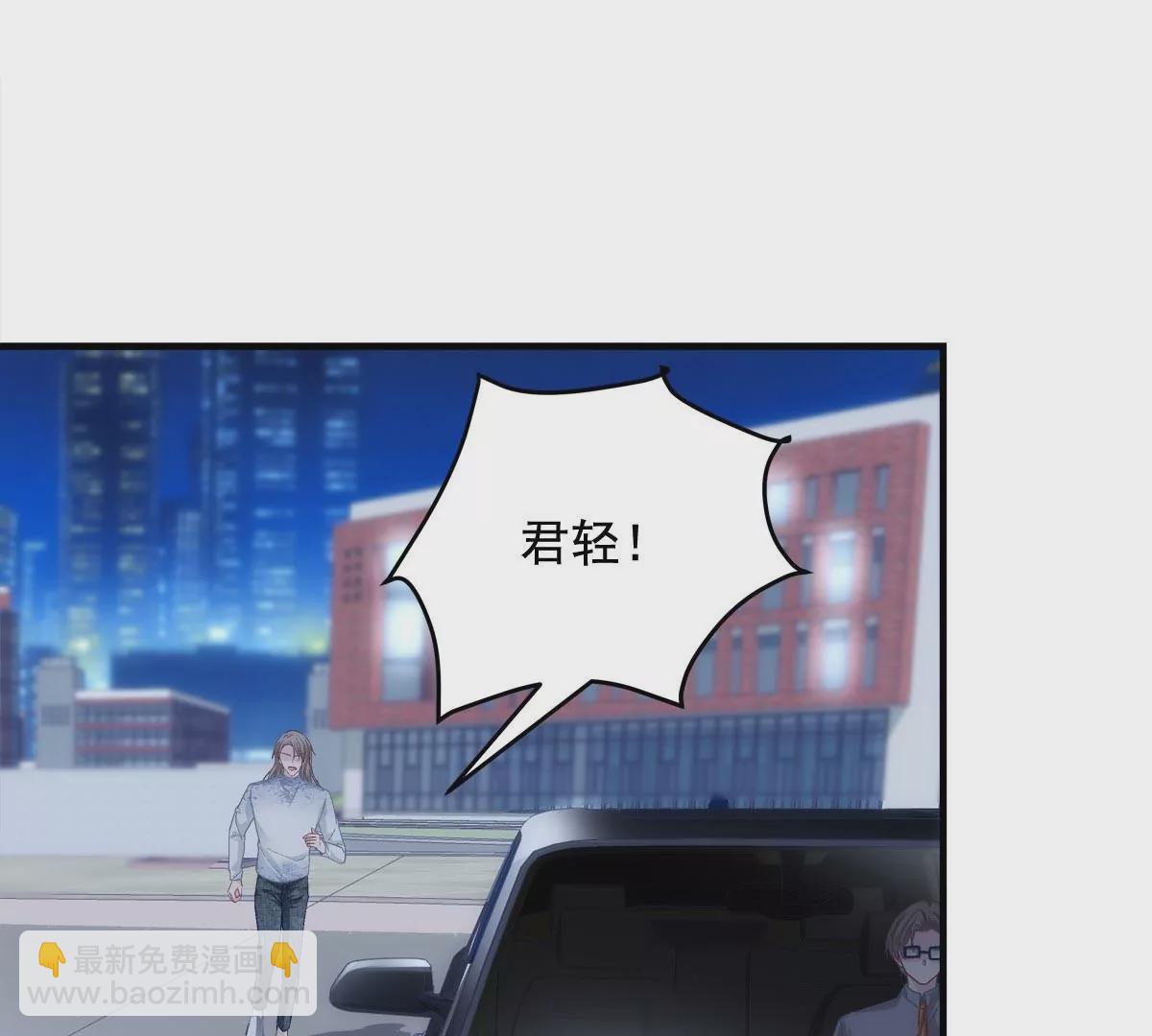 033 轻轻要离开了(1/2)-第34话