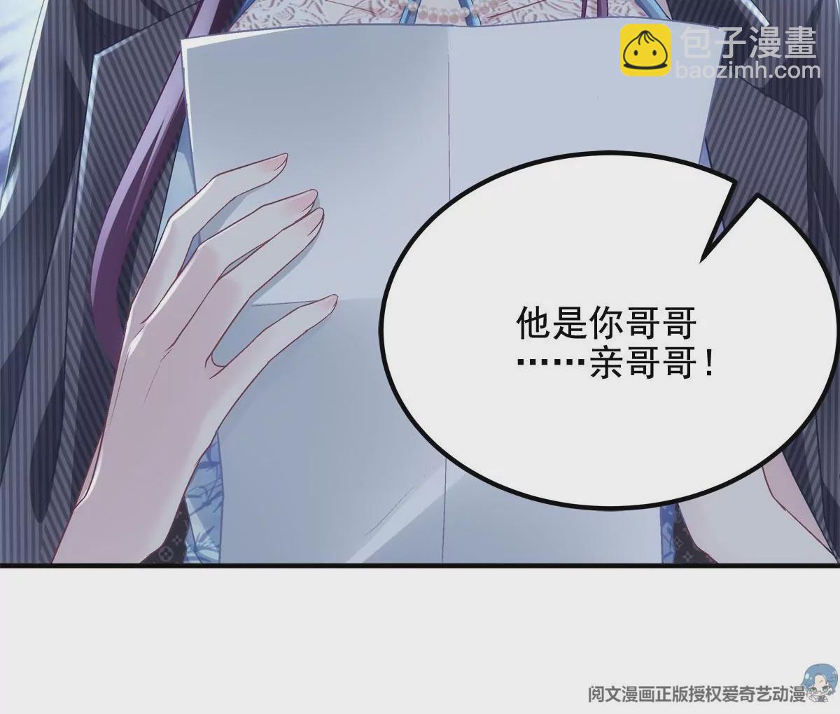 033 轻轻要离开了(1/2)-第34话