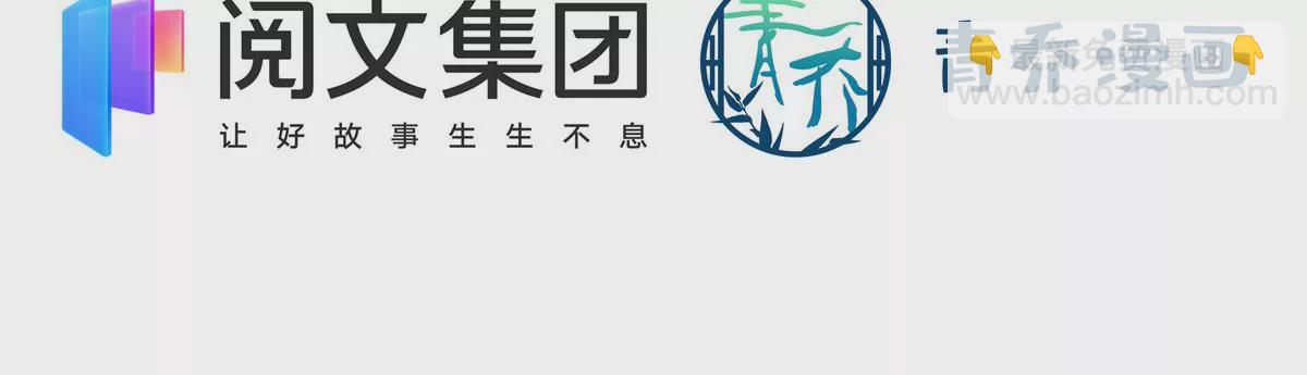 033 轻轻要离开了(1/2)-第34话
