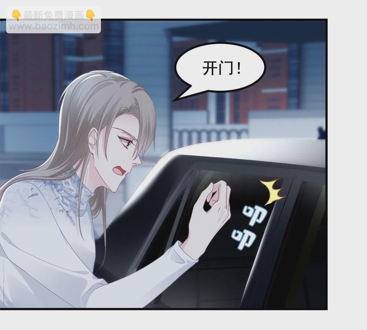 033 轻轻要离开了(1/2)-第34话