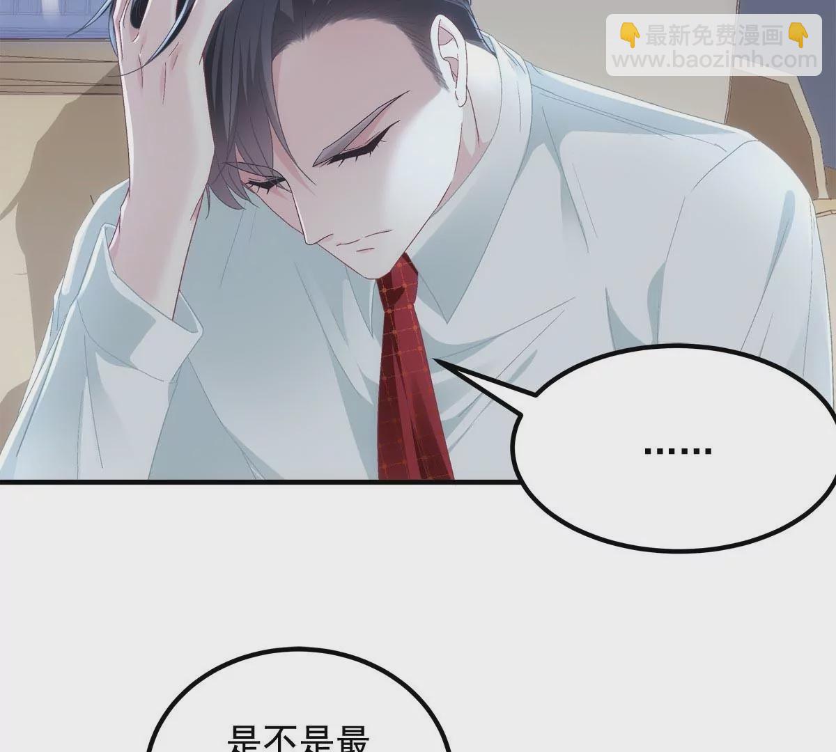 033 轻轻要离开了(1/2)-第34话